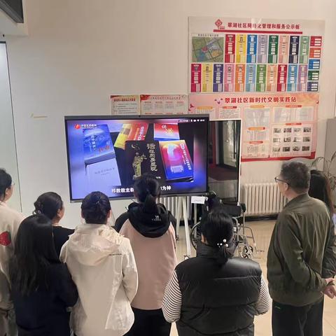 翠湖社区开展反邪教专题宣传活动
