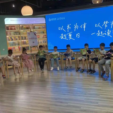 书香暑假，幸福成长——育才小学二（6）班暑假阅读活动