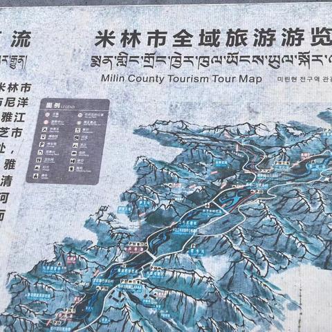 圣洁的西藏（雅鲁藏布大峡谷-南迦巴瓦峰）
