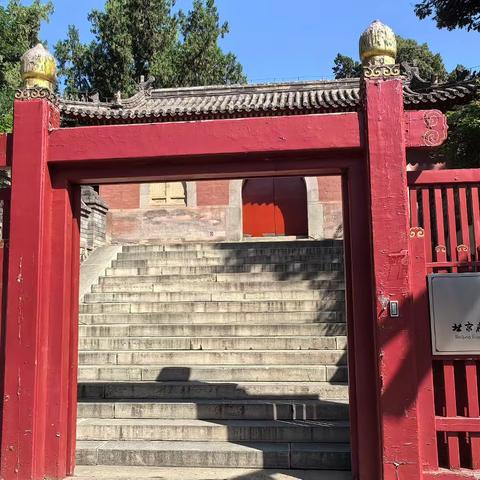 燕京八绝博物馆（一）