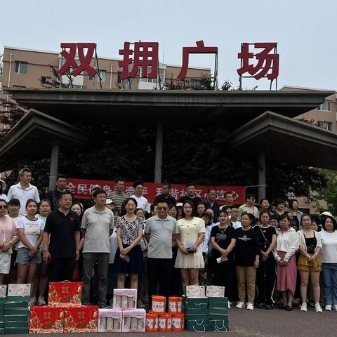 趣味运动展风采 团结协作聚合力