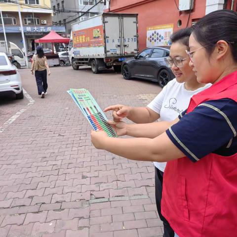 分“投”行动——垃圾分类