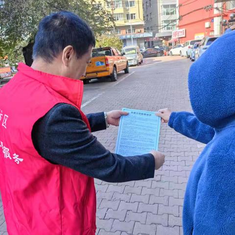 分“投”行动——垃圾分类