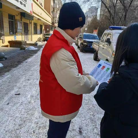 哈量一社区学雷锋垃圾分类主题志愿服务活动