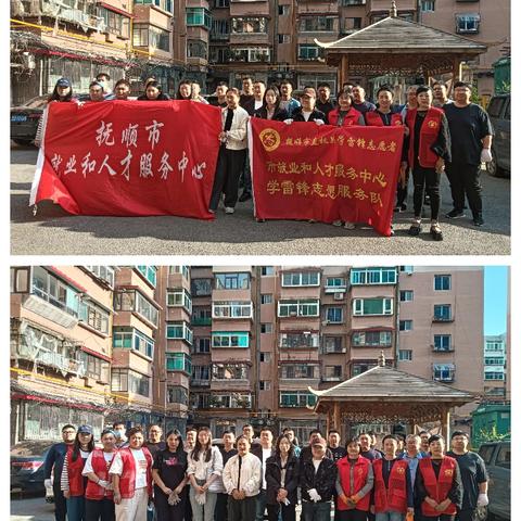 提质争先•实干担当