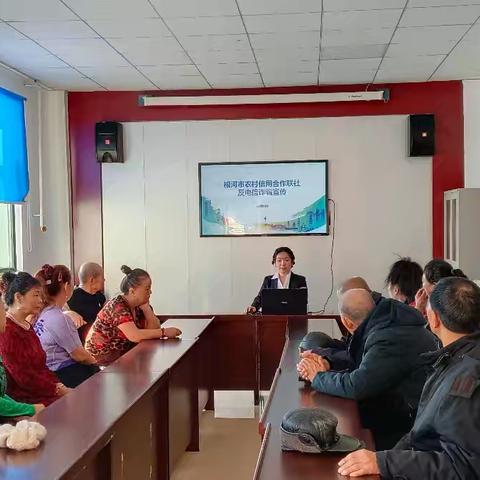 携手反诈，守护居民“钱袋子”——河东街道西爱国街社区新时代文明实践站联合根河市农村信用合作联社开展反电诈宣传主题活动