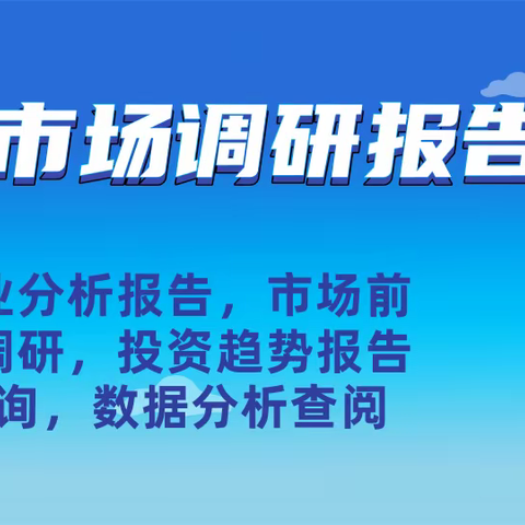 垂直探针卡总体规模调研报告2024-2030