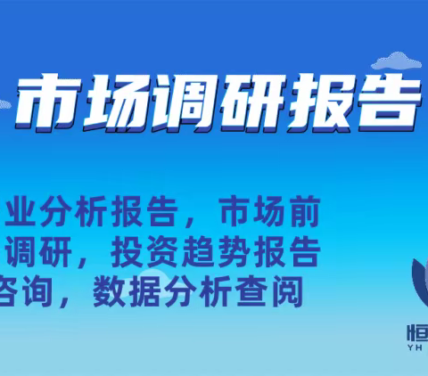 润肤剂总体发展调研报告2024-2030