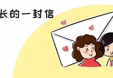 【入园适应】秋季新学期，艾德幼儿园致家长的一封信！