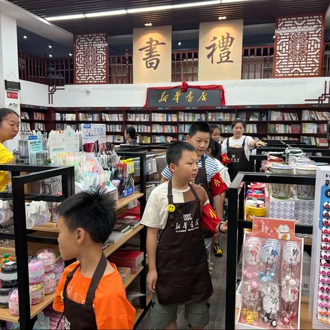 湘阴县新华书店“明德笃行 阅读引领”暑期小店长社会实践活动第二期（全天）活动回溯