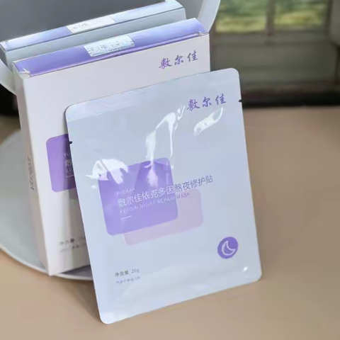 晚睡追剧就用它，敷尔佳依克多因熬夜修护贴！