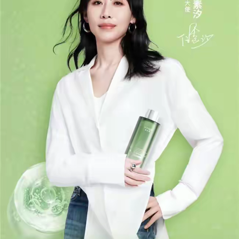 敏感肌如何选择湿敷水？便宜大碗的敷尔佳舒安水了解一下～