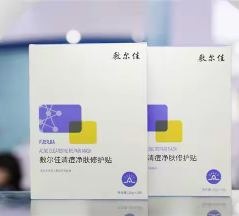 「痘痘姐妹」必看的双十一护肤攻略，敷尔佳清痘面膜赶快安排！