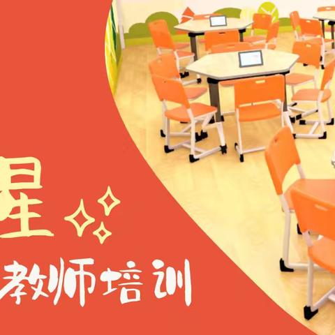 真爱梦想课程第12组第一次小组研讨活动