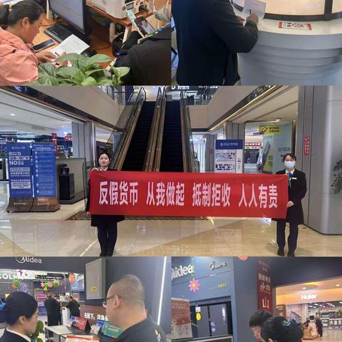 整治拒收现金   优化流通环境 ——渤海银行西安航天城支行开展整治拒收现金宣传