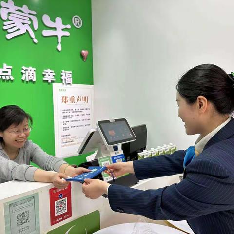 小小“零钱包”  传递渤海温度 ——渤海银行西安航天城支行优化支付服务入户宣传