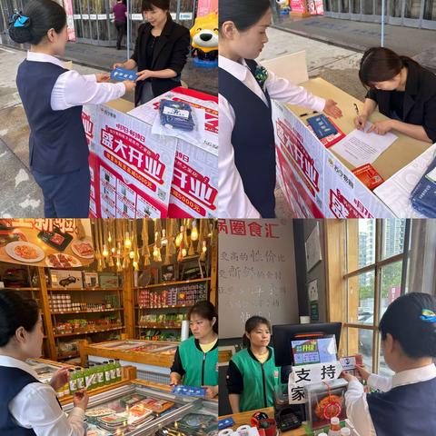 渤海银行西安航天城支行开展“零钱包”兑换服务宣传活动