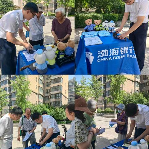 渤海银行西安航天城支行开展优化支付服务宣传