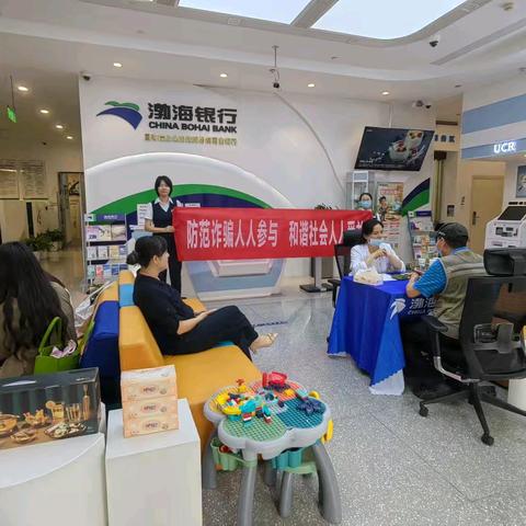 《关爱老年群体，防范诈骗陷阱——渤海银行西安航天城支行开展反诈宣传》