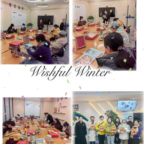 渤海银行西安长安路支行2月断卡宣传