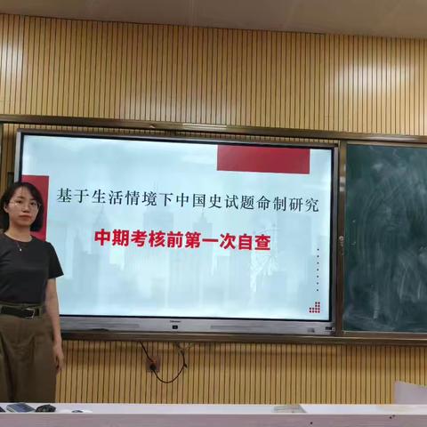 聚焦生活情境命题 推进课题研究部署——课题组推进会纪实一