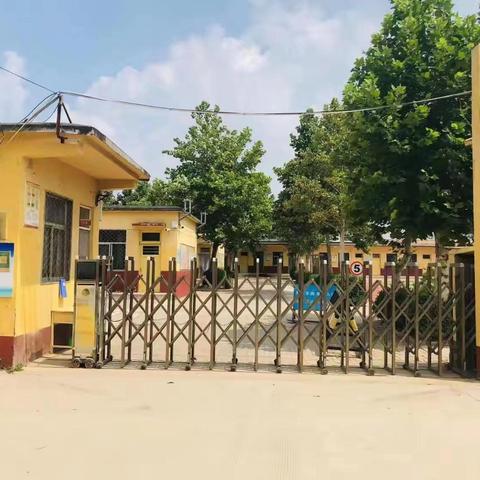 东昌府区沙镇镇黄屯小学2025年一年级招生公告