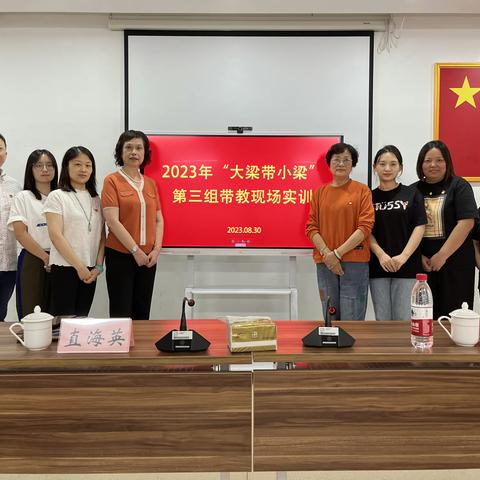 【普陀区“大梁带小梁”第三组第四次现场实训】长风二村第一居民区风荷苑党建引领成片加梯经验学习和交流