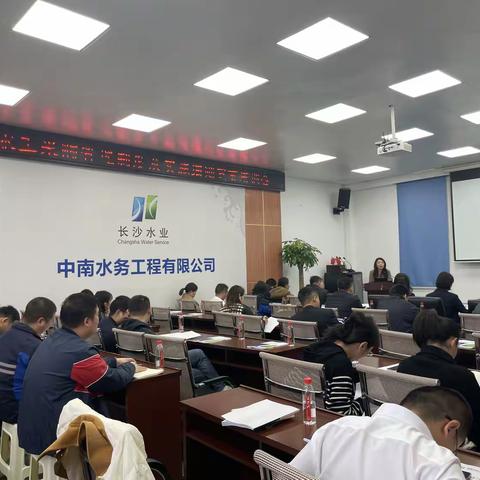 成本管理部召开采购管理制度及实施细则学习宣贯会