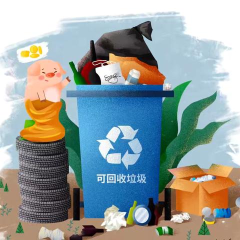 垃圾分类一瞬间，地球母亲笑开颜—西安莲湖唯德口腔门诊部