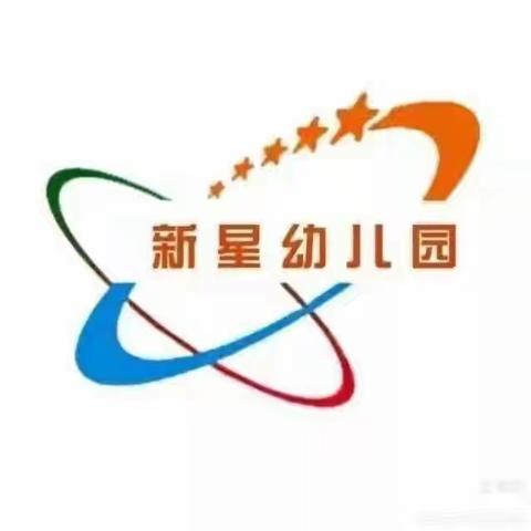 以爱相伴，见证成长——新星幼儿园大二班学期回顾