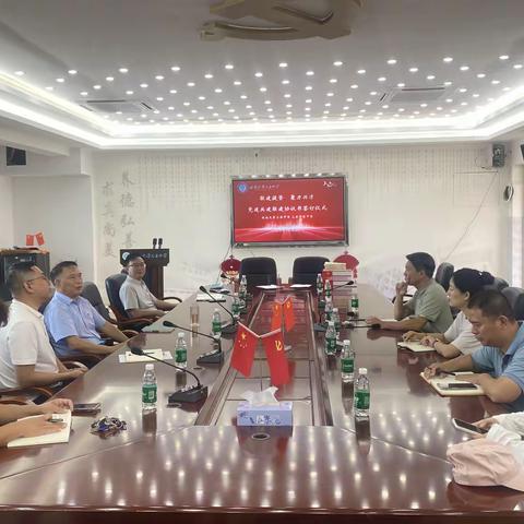 党建共建聚合力 校际携手育英才——西南大学三亚中学与三亚华侨中学党建共建签约仪式圆满举行
