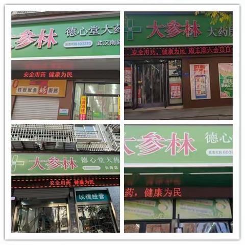 涧西区市场监管局开展安全用药月宣传活动