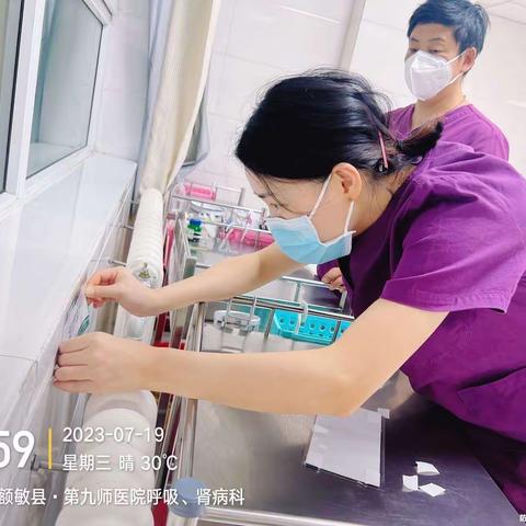 呼吸肾病科灯火通明，大家干劲十足，努力打造共同的家