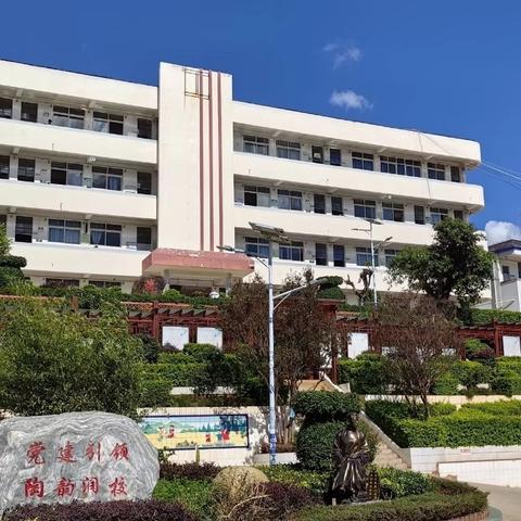 劳动励心智  实践促成长 ——浦贝乡中心小学师生劳动素养展示活动