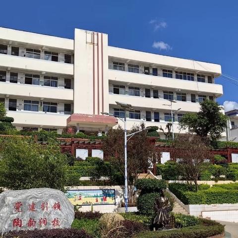 守护生命 从急救开始 ——易门县浦贝乡中心小学教师急救知识培训
