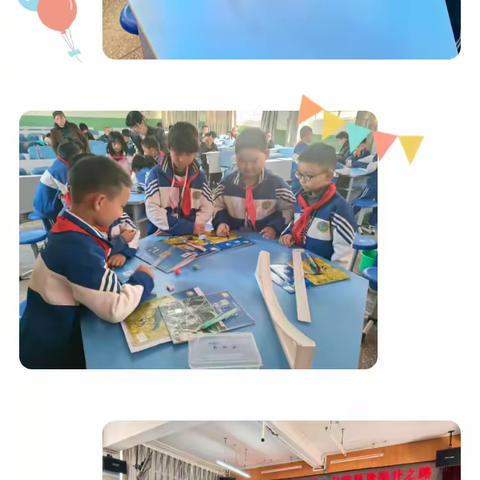 聚焦小学教学，共筑质量提升 ——浦贝乡中心小学3月系列研讨活动