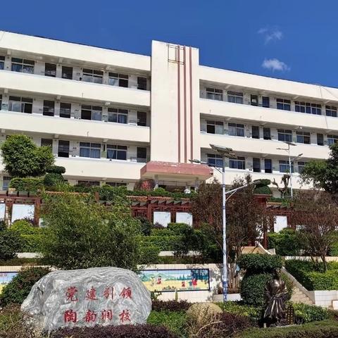 好书伴成长 书香满校园 ——浦贝乡中心小学世界读书日系列活动