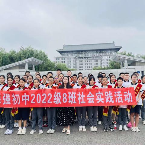 赴海洋之约，激千帆之志——哈尔滨德强学校2022级8班假期社会实践活动