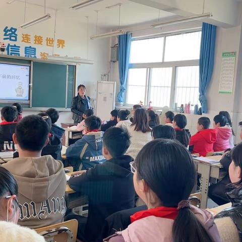 教研无止境，共研共成长— —季寺中心小学 六年级语文公开课《十六年前的回忆》