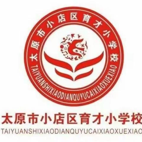 《开学第一课》同学们准备上课啦！