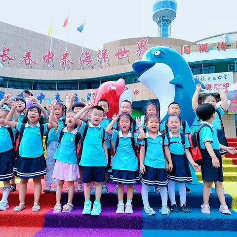 ——✨奥斯卡国际幼儿园✨——🌊探寻海底梦，守护海之蓝🐬