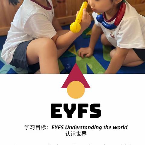 4⃣️EYFS Understanding the world