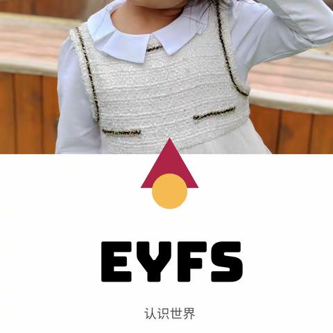 EYFS 方案课程“但是·还有书籍”《画图书》