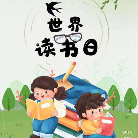 书香为伴 快乐阅读——英贝幼儿园亲子阅读打卡活动倡议书