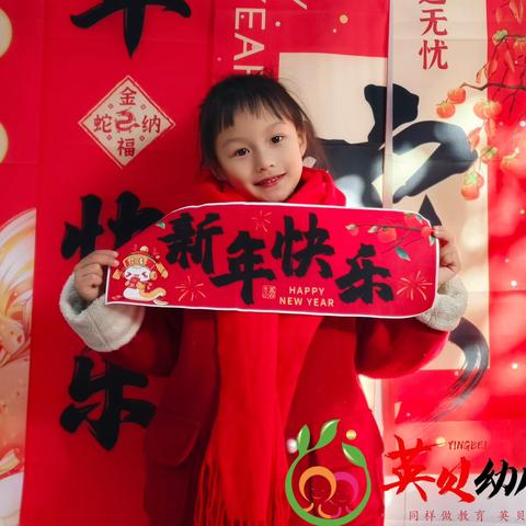 幼儿园寒假通知及温馨提示