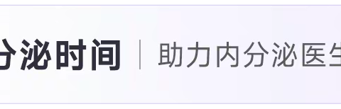 注意！12 个身体信号，可能预示糖尿病并发症