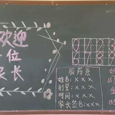 “时光不语   成长有迹”小一班教学展示汇报