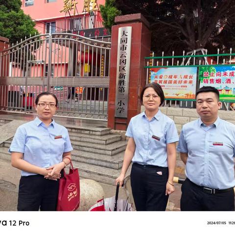 “晋善晋美 晋享支付”山西银行大同平泉路支行境外来晋人员支付宣传