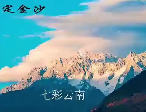 丽江一日游