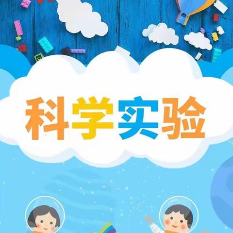 珲春市第一小学校“科技+劳动”探究性活动【2024年第六期】——“桥”见你的美